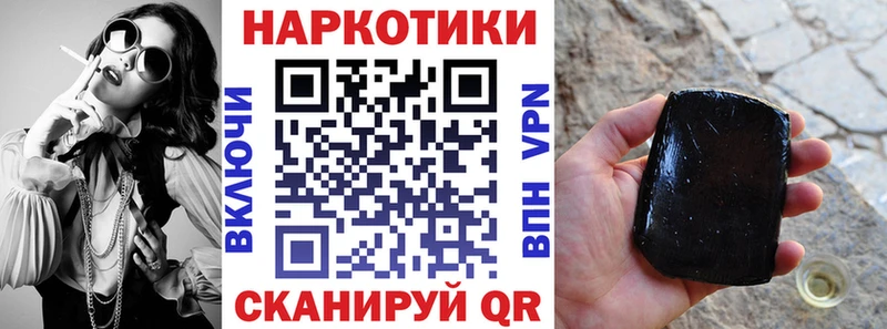 Где купить наркоту Петрозаводск ГАШИШ  APVP  МЕФ  COCAIN 