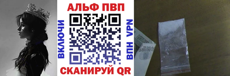 закладка  Петрозаводск  APVP Соль 