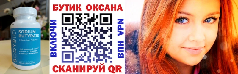 где продают наркотики  Петрозаводск  БУТИРАТ жидкий экстази 