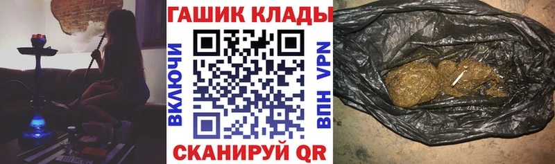 ГАШ индика сатива  даркнет сайт  Петрозаводск 