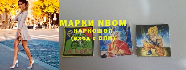 COCAINE Алексин