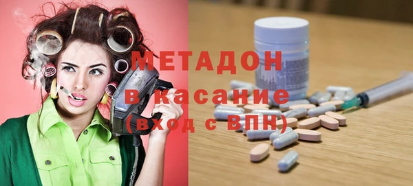 COCAINE Алексин