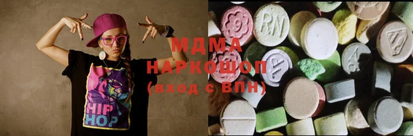 мефедрон VHQ Алексеевка