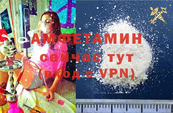 spice Алзамай