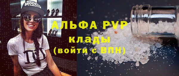 COCAINE Алексин