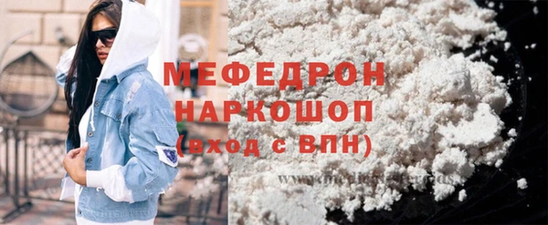 мефедрон VHQ Алексеевка
