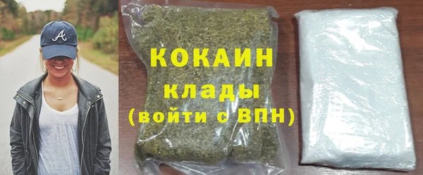 COCAINE Алексин
