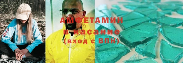 spice Алзамай