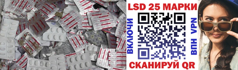Лсд 25 экстази ecstasy  купить   Петрозаводск 