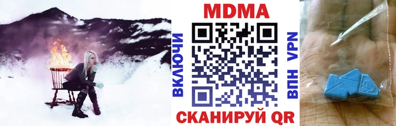 МДМА молли  Петрозаводск 