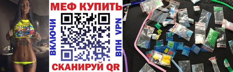 Мефедрон мяу мяу  цены наркотик  Петрозаводск 