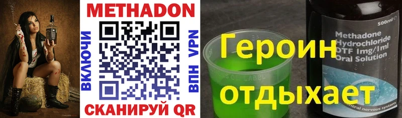 Метадон белоснежный  Петрозаводск 