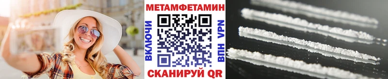 МЕТАМФЕТАМИН Methamphetamine Петрозаводск
